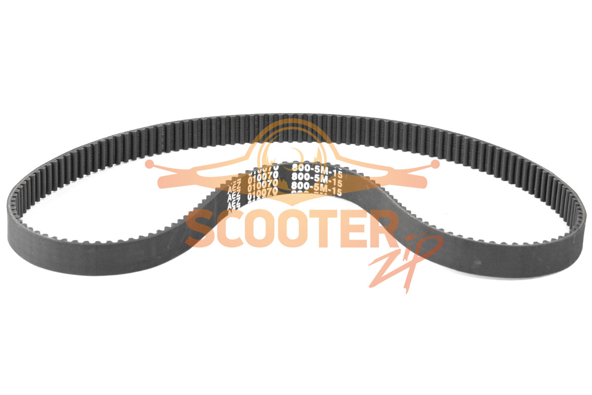 Ремень 800-5M-15 привода шнека для снегоуборщика SunGarden ширина-15мм длина-807мм