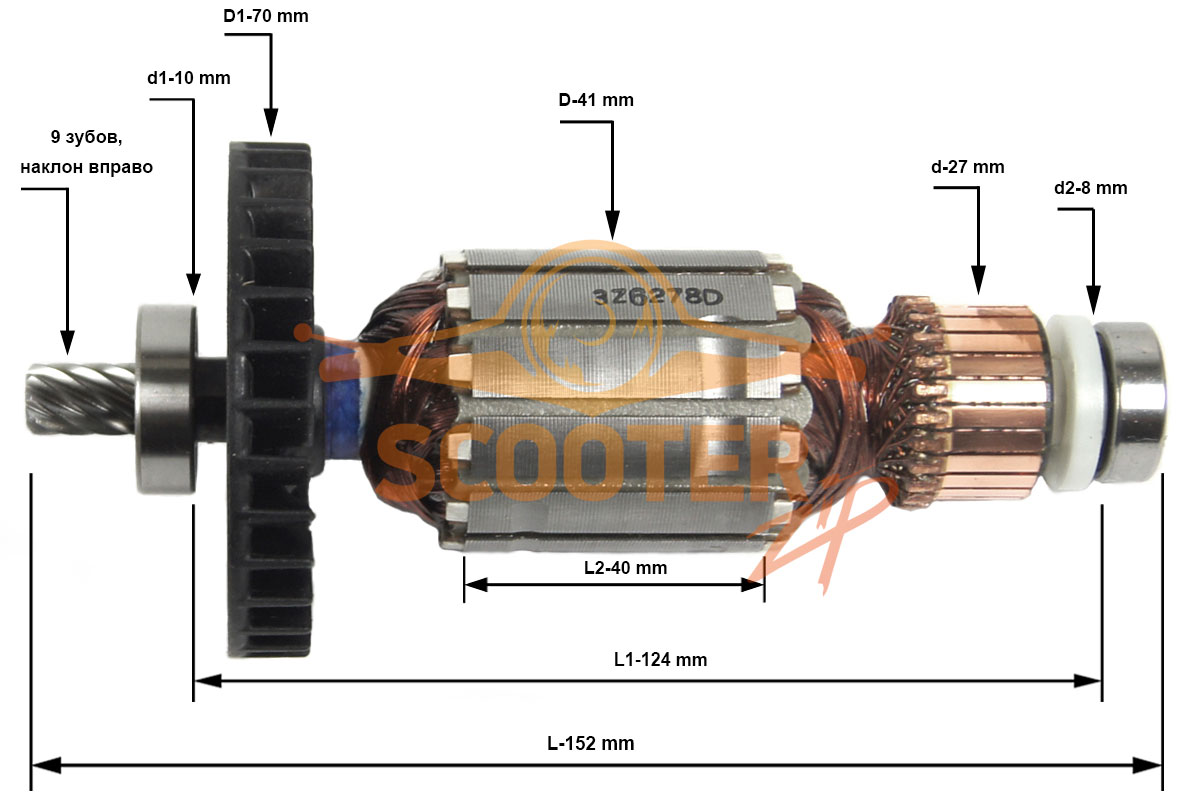 Ротор (Якорь) MAKITA для дисковой пилы 5604R (L-152 мм, D-41 мм, 9 зубов, наклон вправо) ОРИГИНАЛ, 510044-7