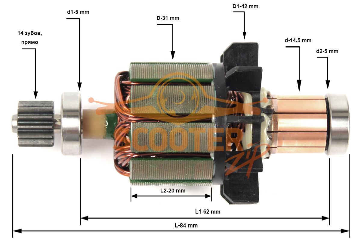 Ротор (Якорь) для шуруповерта аккумуляторного MAKITA BDF441, 619164-5