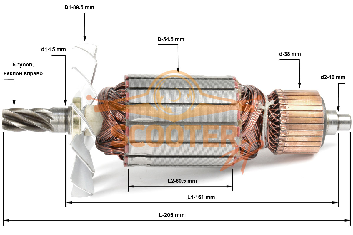 Ротор (Якорь) BOSCH GCO14-2 (L-205 мм, D-54.5 мм, 6 зубов, наклон вправо), 887-0004