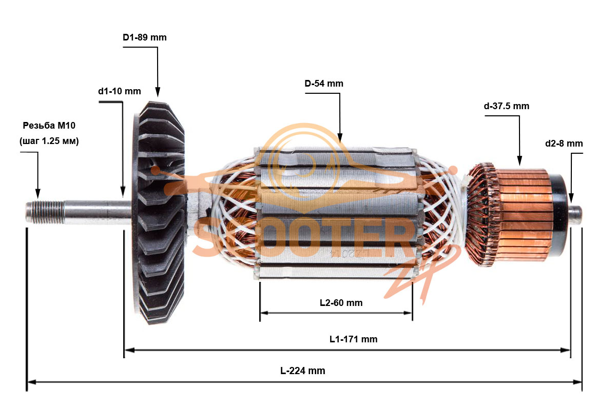 Ротор (Якорь) (L-224 мм, D-54 мм, резьба М10 (шаг 1.25 мм)) для болгарки BOSCH GWS 24-230 B (Тип 0601854003), 887-0014
