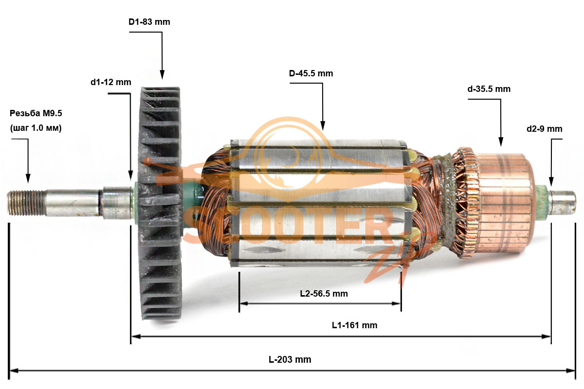 Ротор (Якорь) ИЖЕВСК, BAIKAL УШМ E-230 (Е-252 НОВЫЙ) (L-203 мм, D-45.5 мм, резьба М10 (шаг 1.0 мм)), 889-0324