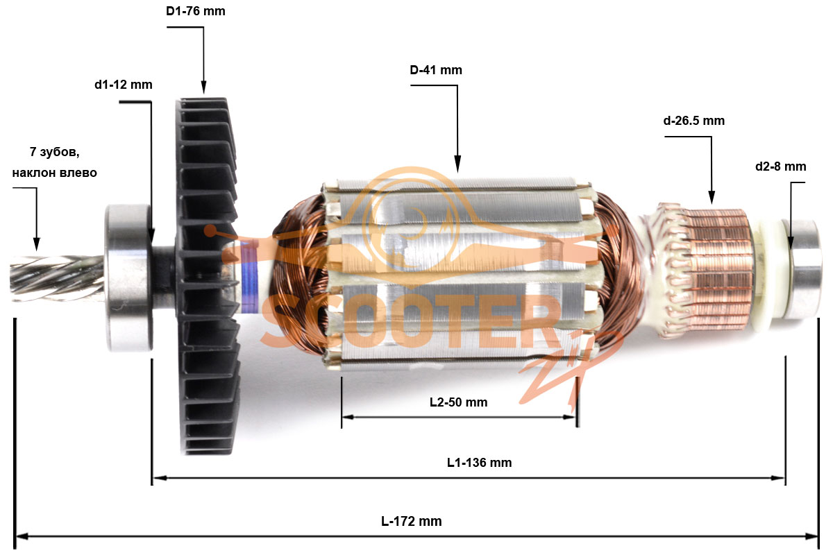Ротор (Якорь) MAKITA для дисковой пилы 5017RKB, 5705R (L-172 мм, D-41 мм, 7 зубов, наклон влево) ОРИГИНАЛ, 516418-0