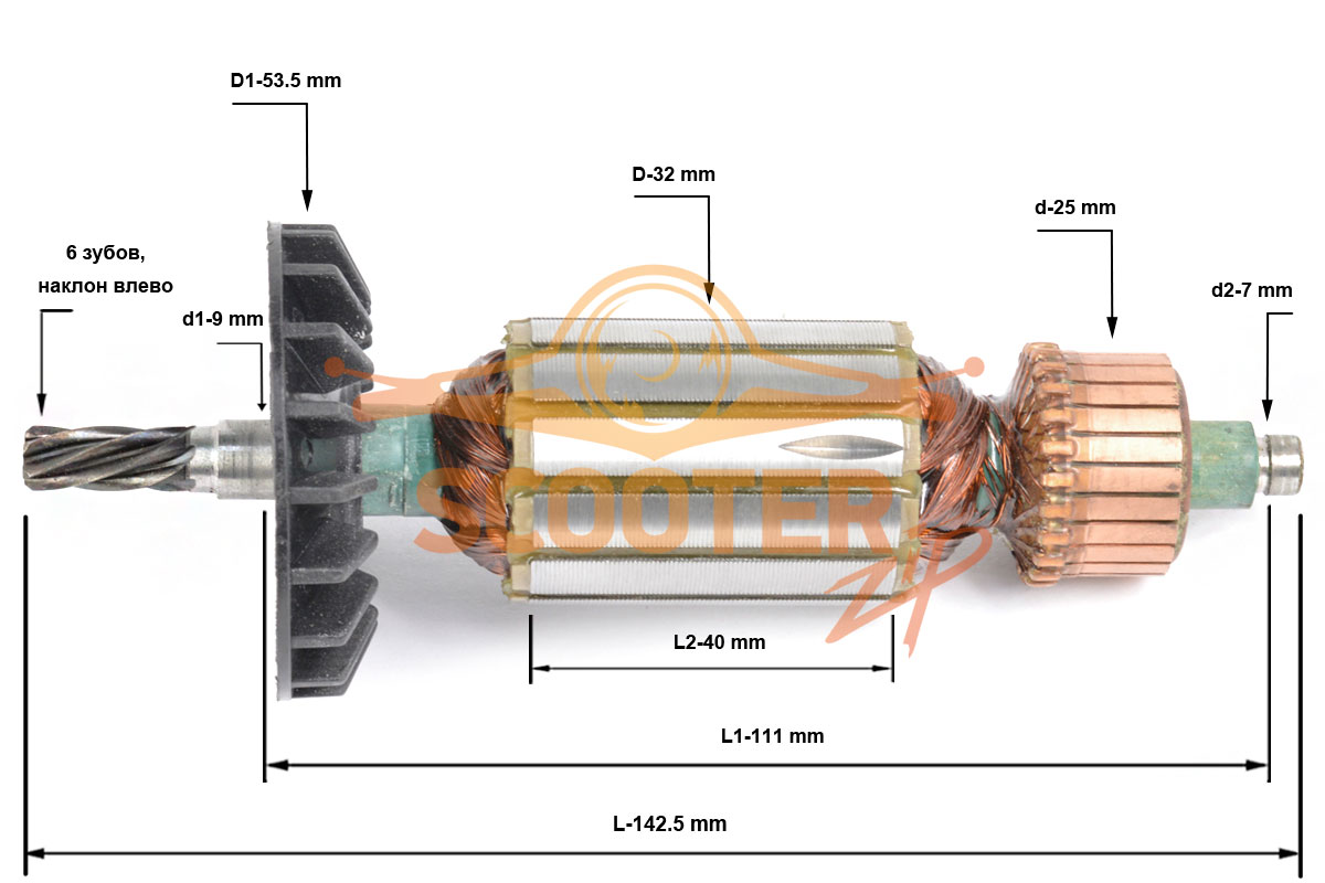 Ротор (Якорь) ПЕРМЬ (Ритм, ПНППК) МЭП-500 (L-142.5 мм, D-32 мм, 6 зубов, наклон влево), 889-0471