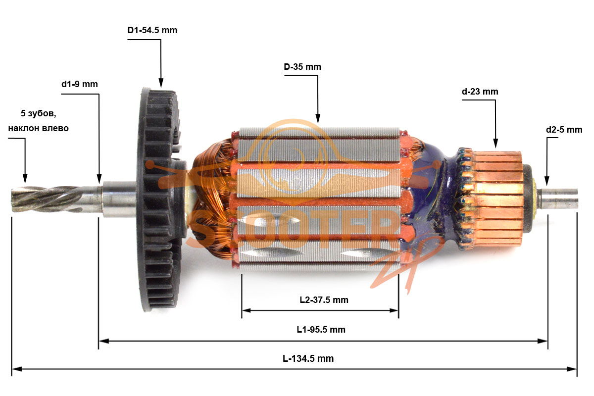 Ротор (Якорь) (L-134.5 мм, D-35 мм, 5 зубов, наклон влево) для лобзика BOSCH PST 58 PE (Тип 0603335703), 887-0002