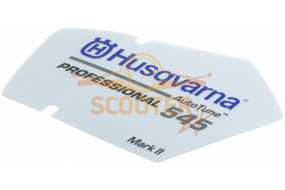 Наклейка для бензопилы Husqvarna 545 Mark II, 545G Mark II, 5906134-03