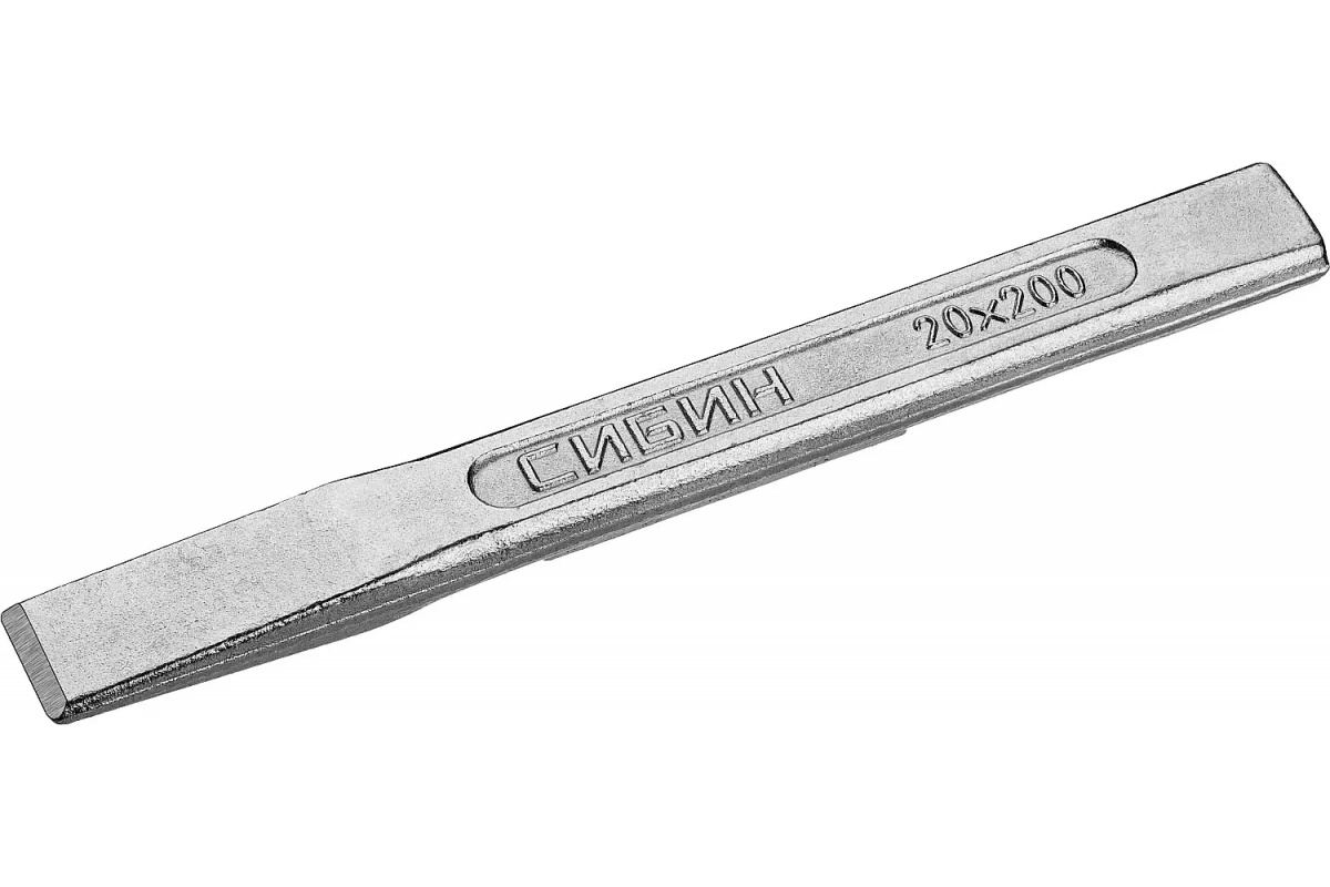 Зубило слесарное по металлу 20х200 мм, СИБИН, 987-03039