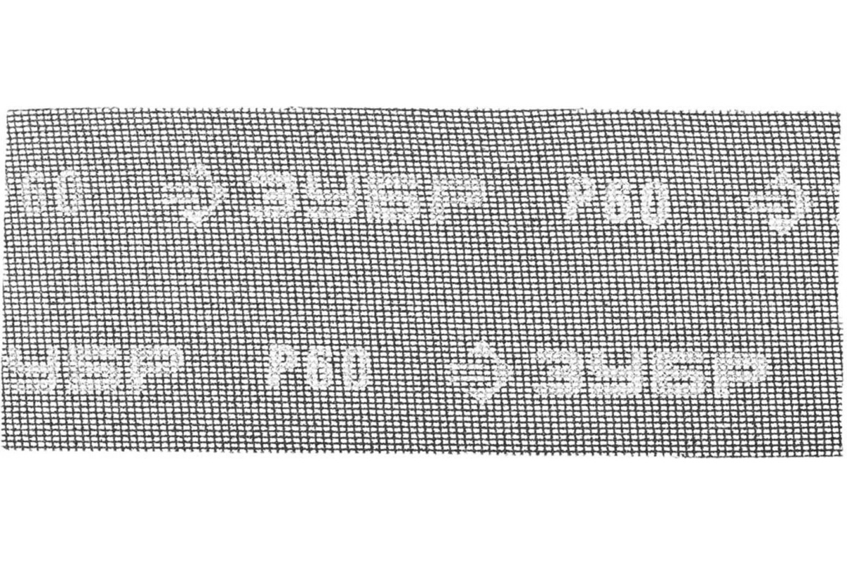 Сетка шлифовальная абразивная, водостойкая, Мастер, P60, 115 х 280 мм, 5 Листов, ЗУБР, 987-11029