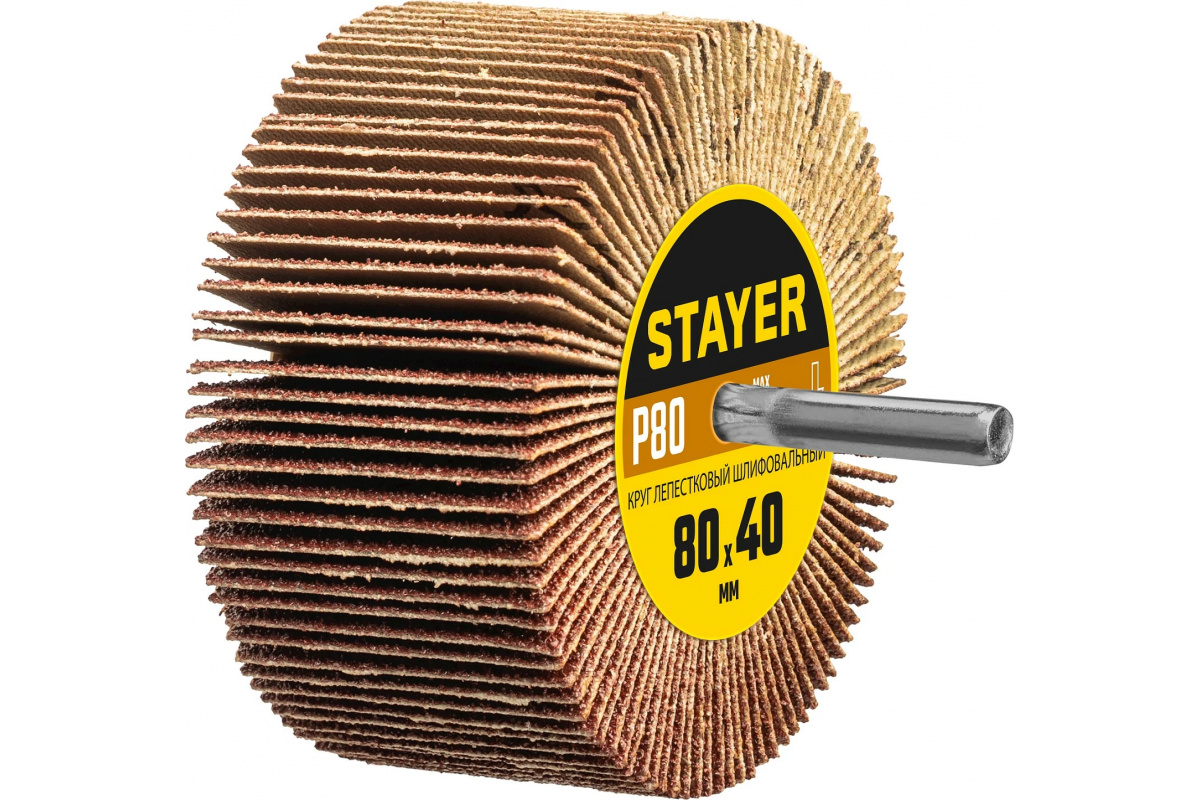 STAYER P80, 60х30 мм, круг шлифовальный лепестковый, на шпильке, 987-12085
