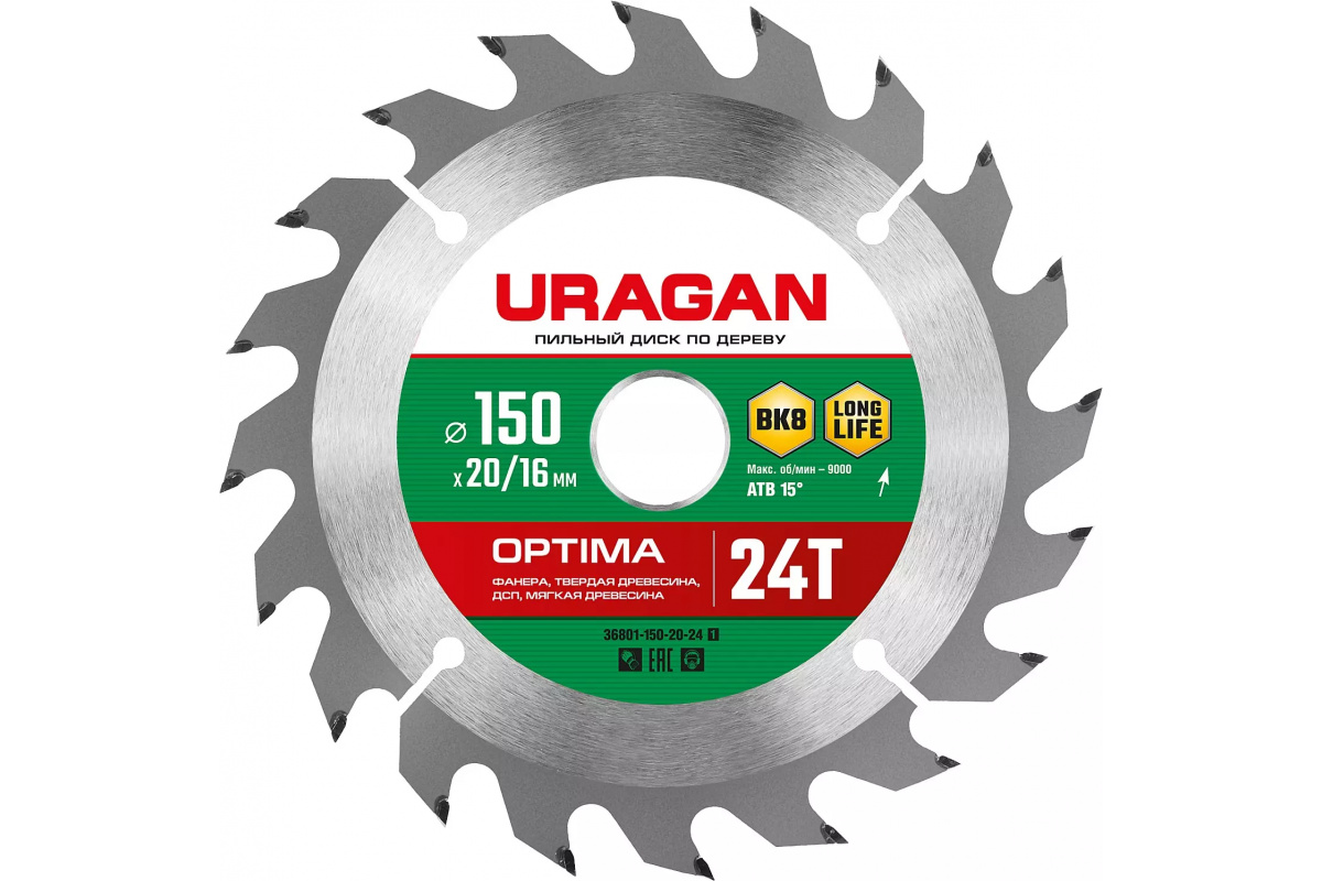 Диск пильный, Optima, 24Т, 150 х 20/16 мм, по дереву, URAGAN, 987-12356