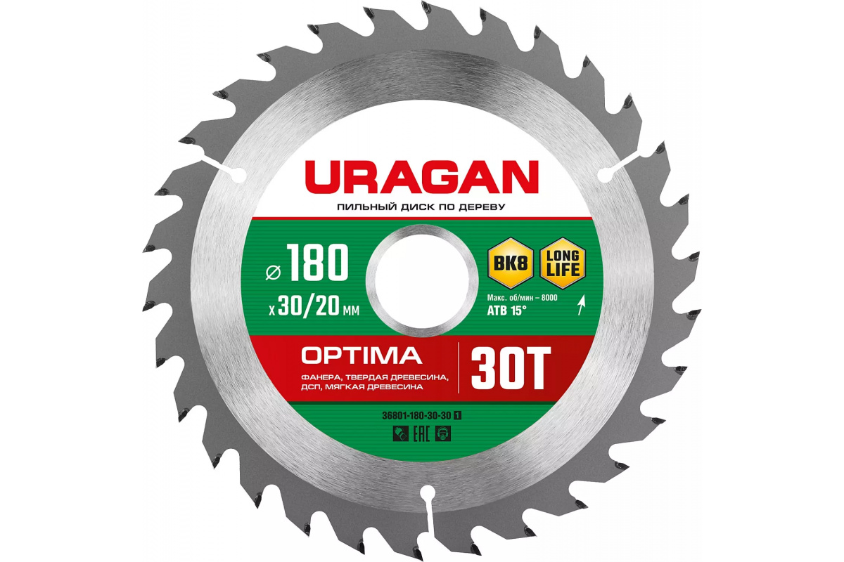 Диск пильный, Optima, 30Т, 180 х 30/20 мм, по дереву, URAGAN, 987-12362