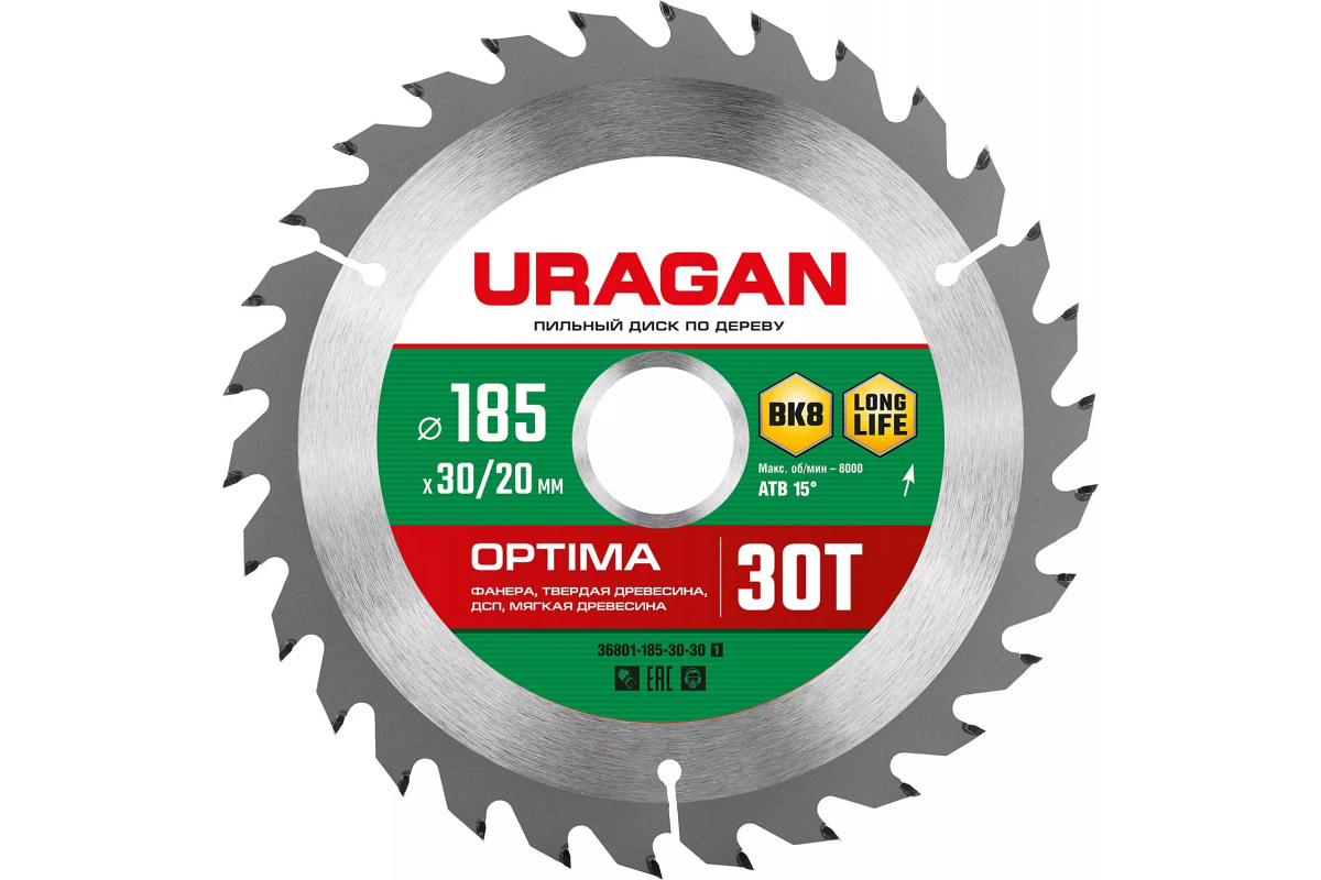 Диск пильный, Optima, 30Т, 185 х 30/20 мм. по дереву, URAGAN, 987-12364