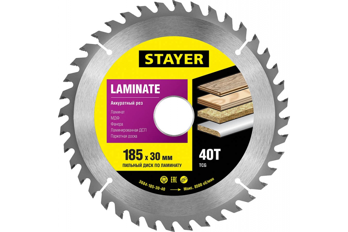 Диск пильный Laminate line, 40Т, D-185 x 30 мм, для ламината, STAYER, 987-12465