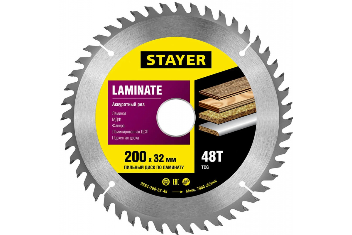Диск пильный Laminate line, 48Т, D-200 x 32 мм, для ламината, STAYER, 987-12468
