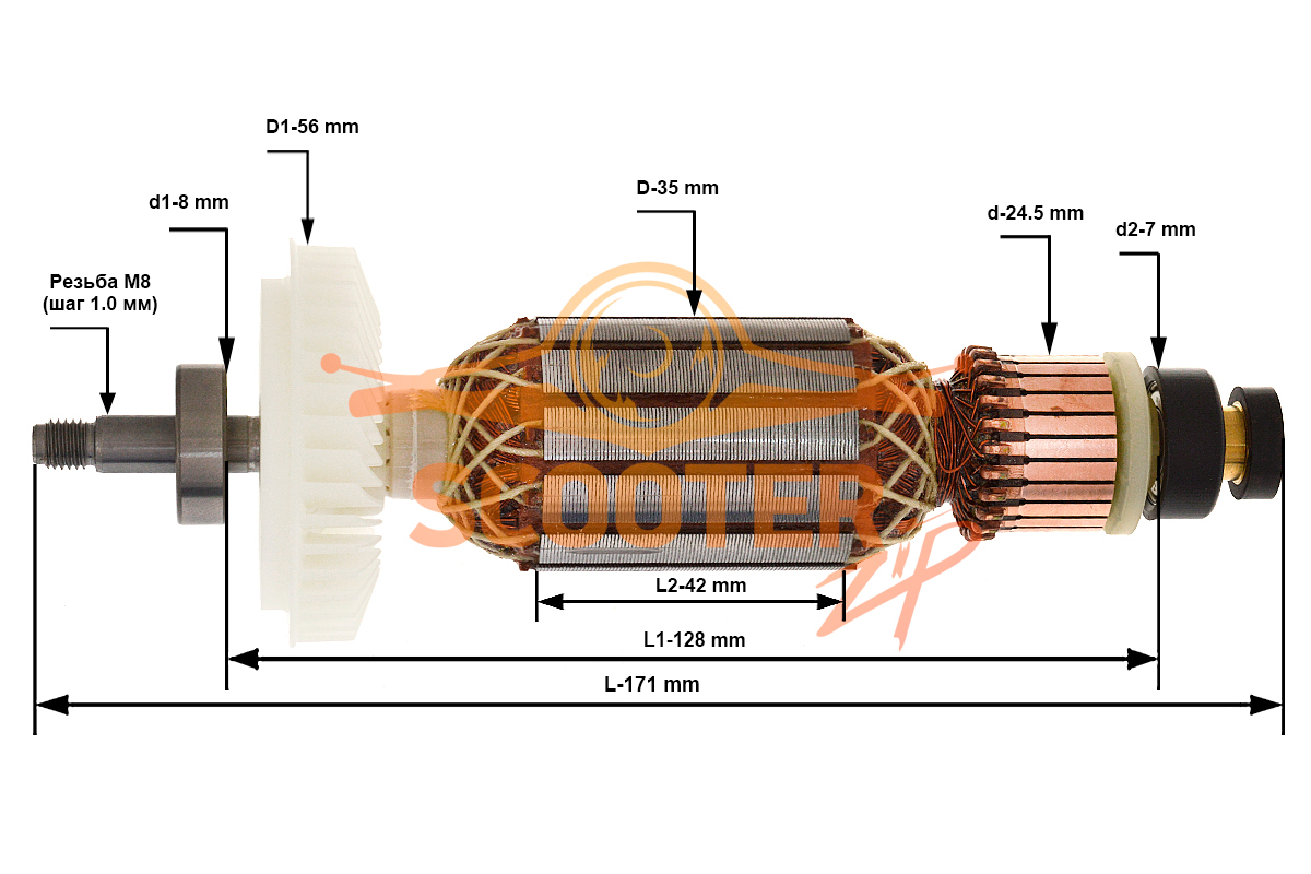 Ротор (Якорь) (L-171 мм, D-35 мм, Резьба М8 (шаг 1.0 мм)) для болгарки BOSCH GWS 12-125 CIX (Тип 3601G93100), 1607000V33