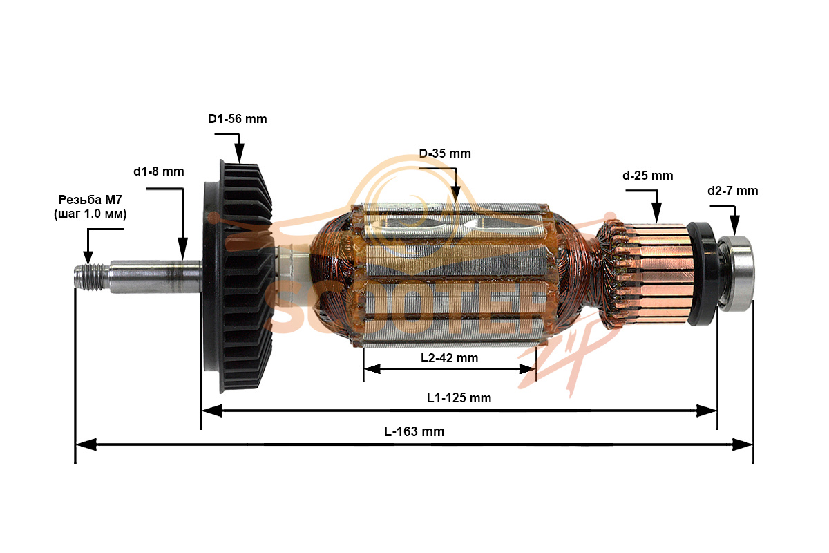 Ротор (Якорь) (L-163 мм, D-35 мм, резьба М7 (1.0 мм)) для болгарки BOSCH GWS 10-125 C (Тип 0601802773), 1604010640