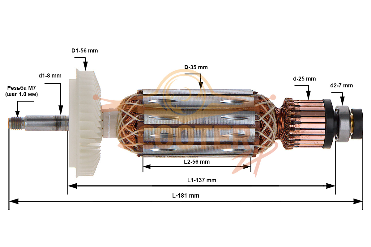 Ротор (Якорь) BOSCH 1604010A90 (L-181 мм, D-35 мм, резьба М7 (шаг 1.0 мм)), 1604010A90