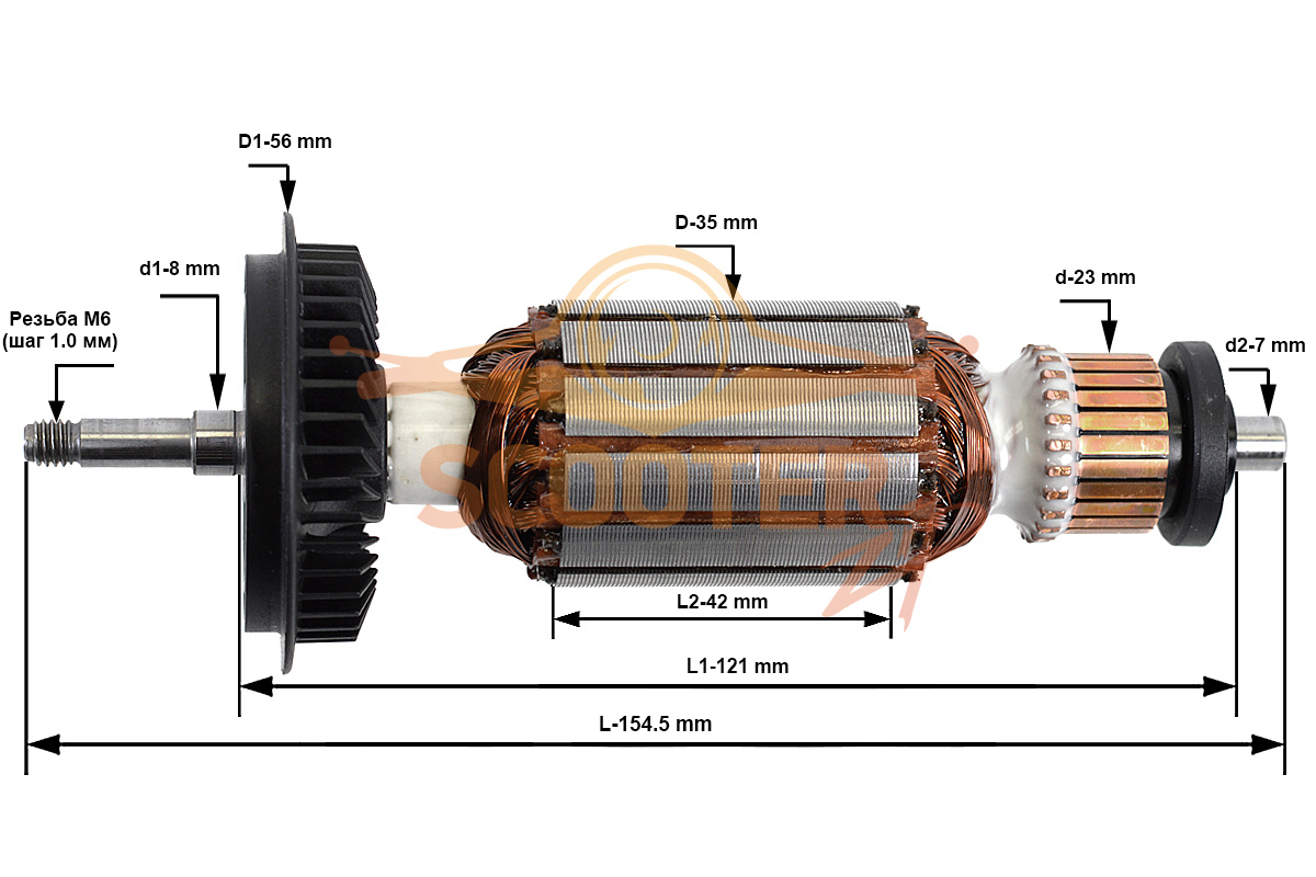 Ротор (Якорь) (L-154.5 мм, D-35 мм, резьба М6 (шаг 1.0 мм)) для болгарки BOSCH GWS 8-125 CE (Тип 0601378708), 1604010667