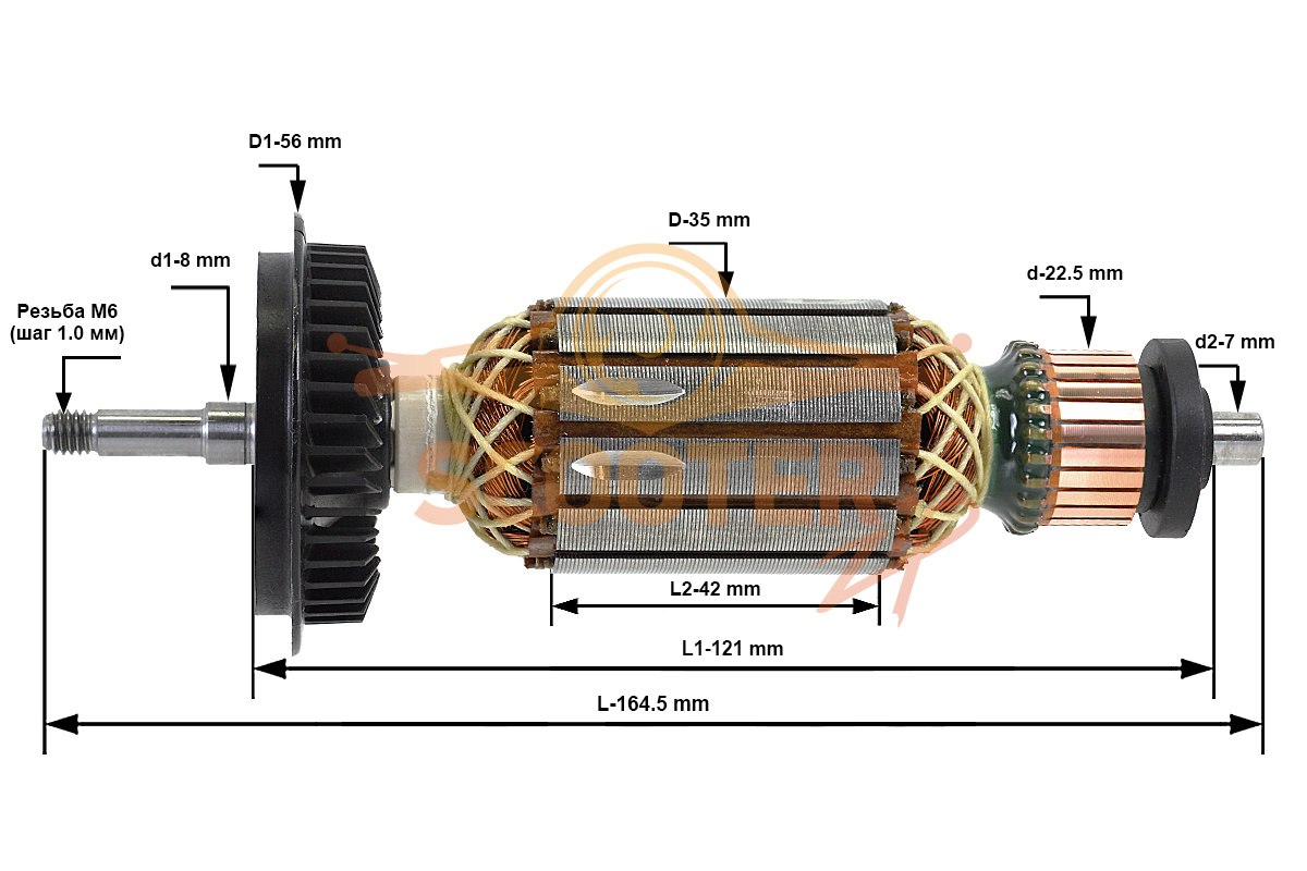 Ротор (Якорь) (L-164.5 мм, D-35 мм, резьба М6 (шаг 1.0 мм)) для болгарки BOSCH GWS 8-115 C (Тип 06013775V1), 1604010B04