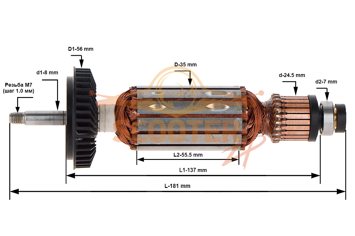 Ротор (Якорь) (L-181 мм, D-35 мм, резьба М7 (шаг 1.0 мм)) для болгарки BOSCH PWS 1300-125 CE (Тип 3603CA2900), 2609007331
