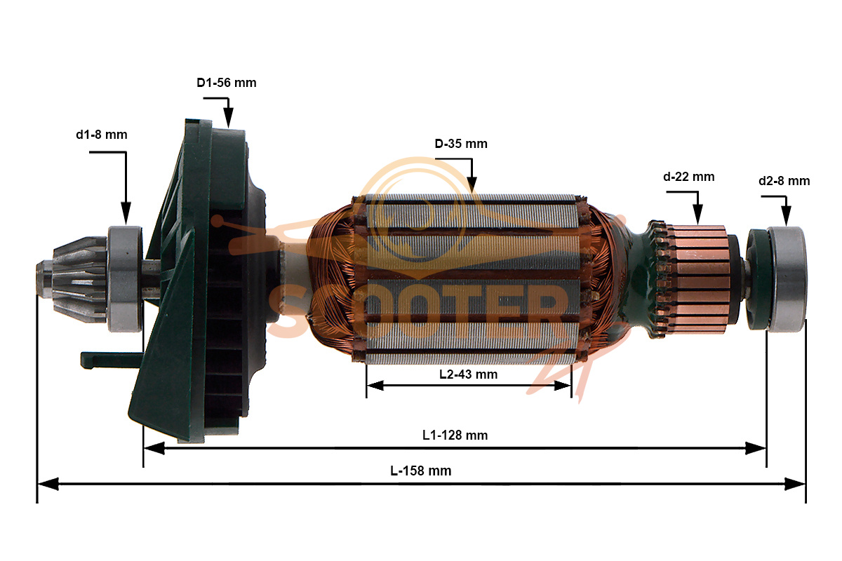 Ротор (Якорь) BOSCH 2609005840 (L-158 мм, D-35 мм), 2609005840