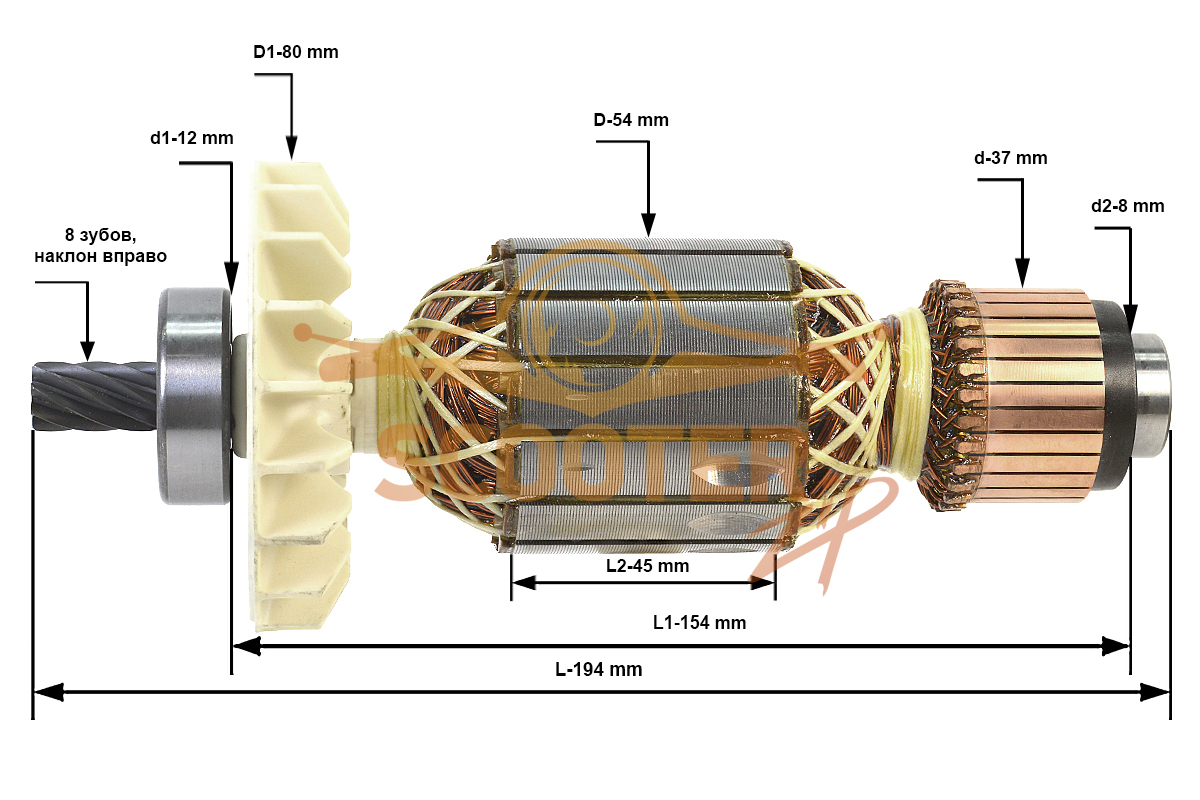 Ротор (Якорь) (L-194 мм, D-54 мм, 8 зубов, наклон вправо) BOSCH, 1609B00981