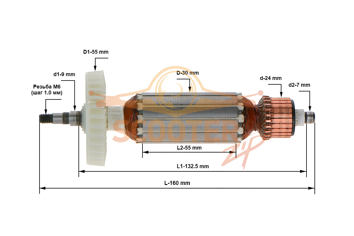Ротор (Якорь) (L-160 мм, D-30 мм, резьба М6 (шаг 1.0 мм)), DAG850-25
