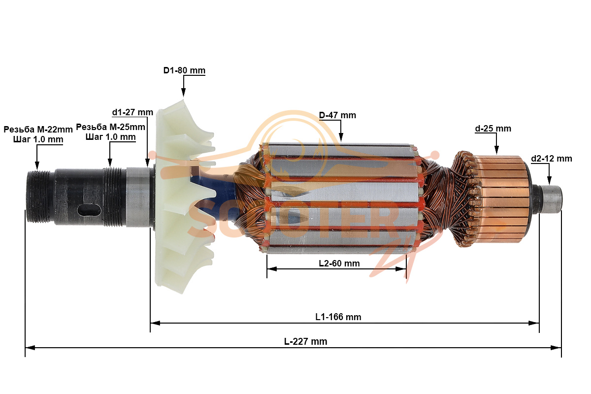 Ротор (Якорь) (L-227 мм, D-47 мм, резьба М22 (шаг 1.0 мм)) с вентилятором ФМ-62/2100Э, 703.04.02.01.00