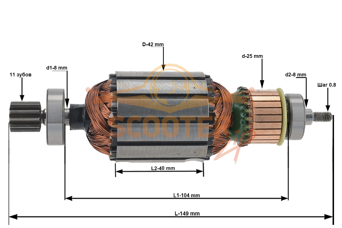 Ротор (Якорь) (L-149 mm, D-42 mm, 11 зубов, прямо) для мойки высокого давления ИНТЕРСКОЛ АМ-140/1700, 638.01.02.11.00