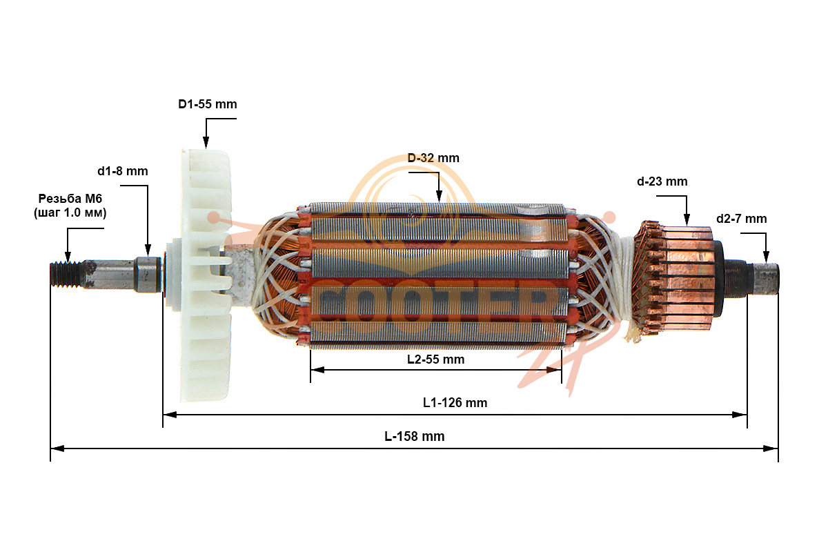 Ротор (Якорь) (L-158 мм, D-32 мм, резьба М6 (шаг 1.0 мм)) для болгарки (УШМ) ИНТЕРСКОЛ УШМ-115/700 (s/n 528.****), 528.04.02.05.01