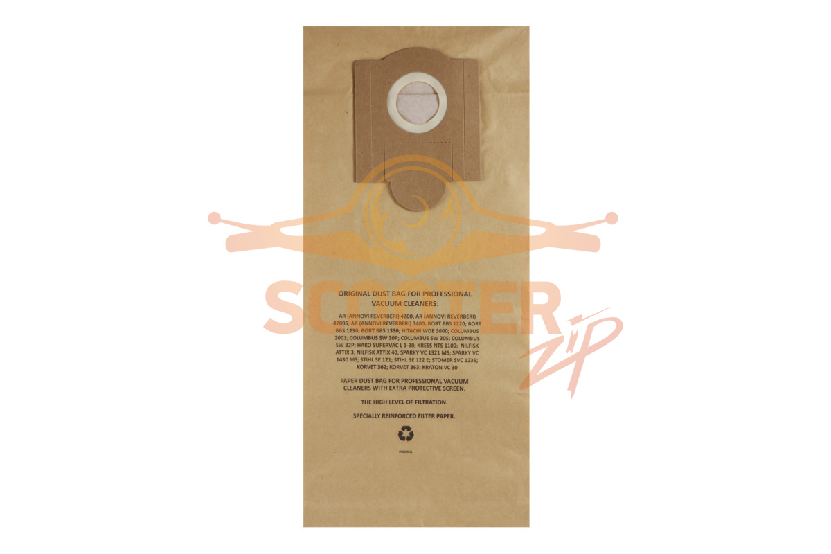 Мешки бумажные 2 шт для пылесоса STIHL SE-121, SE-121 E, 810-0189