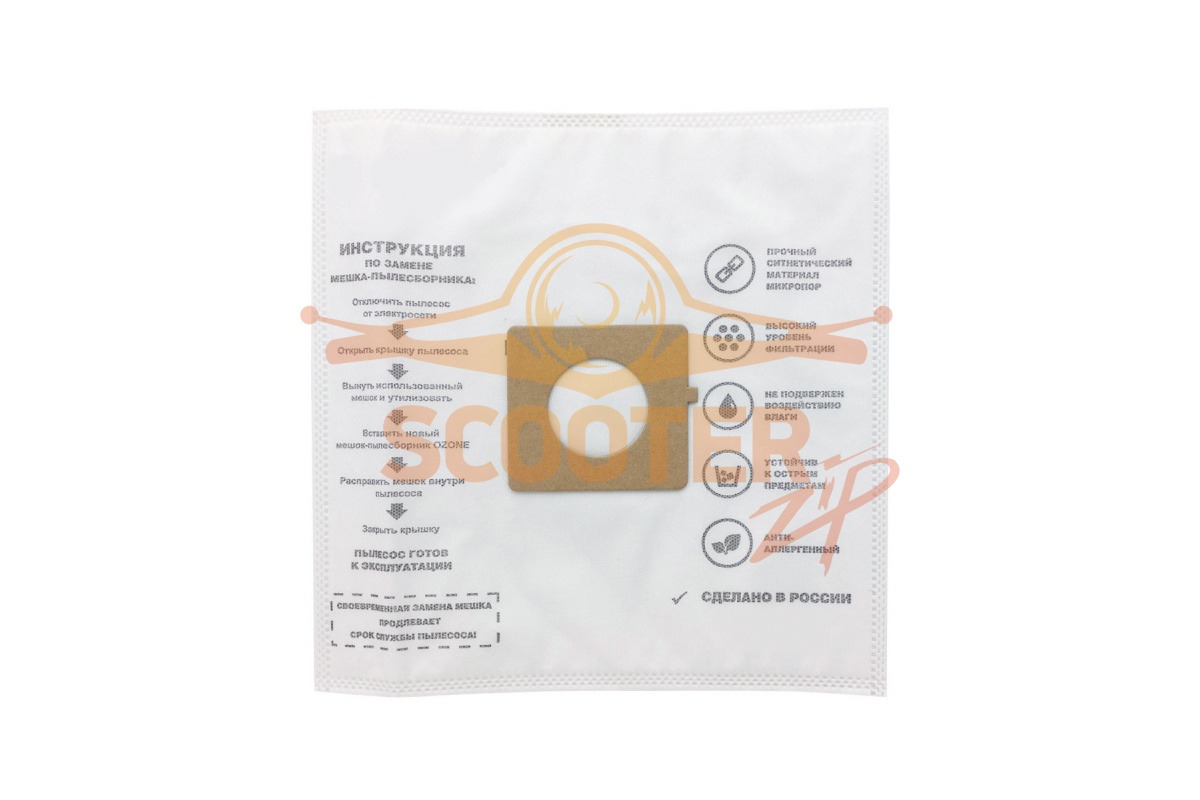 Мешки синтетические 3 шт для пылесоса LG ТИП TB-33, 810-1340