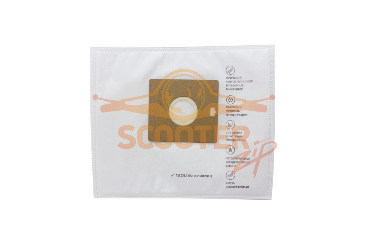 Мешки синтетические 3 шт для пылесоса SAMSUNG VCC7281 ECOFRESH, 810-1721
