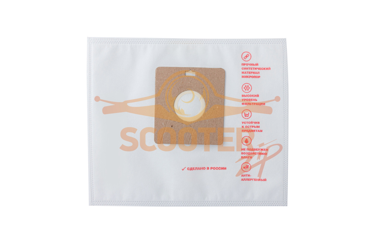 Мешки синтетические 2 шт для пылесоса SAMSUNG SC6185 CUPID, 810-2144