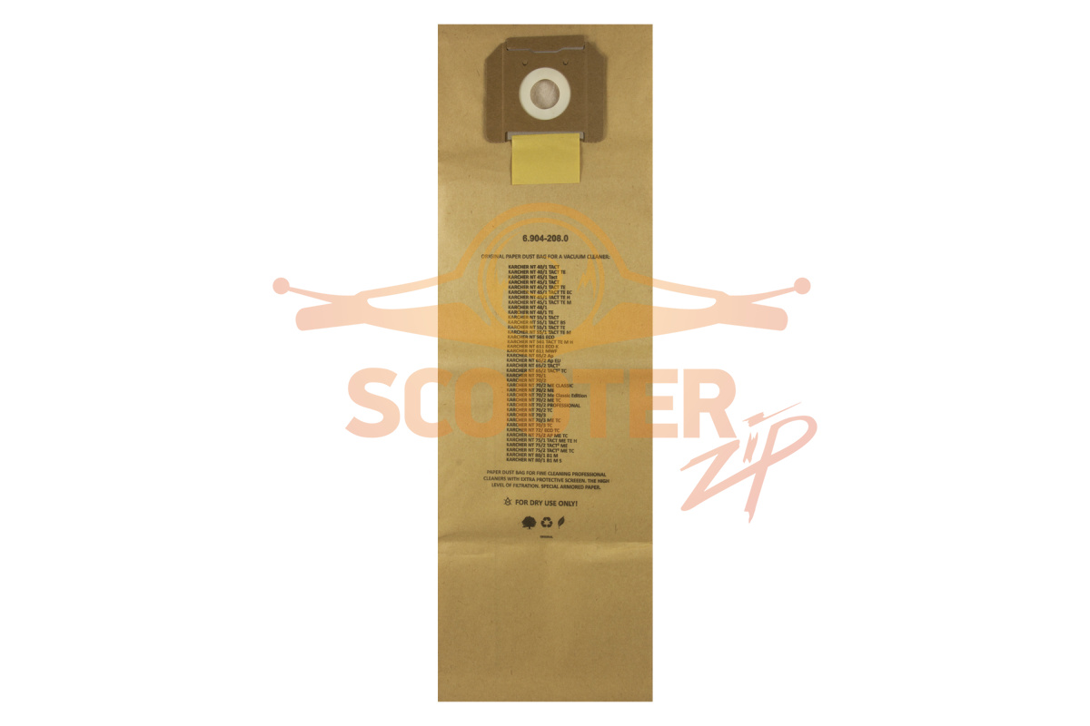 Фильтр-мешки бумажные 5 шт для пылесоса KARCHER NT 55/1 Tact Te M (1.146-823.0), 810-2297