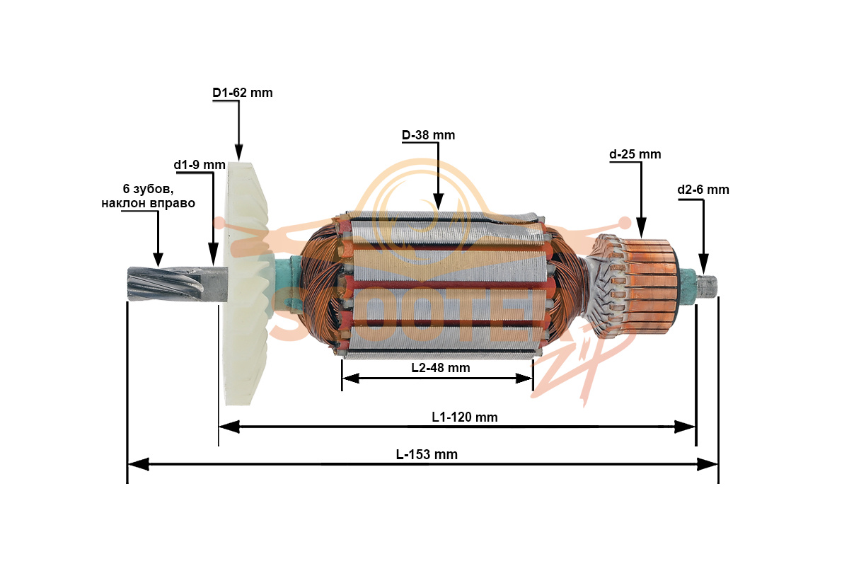 Ротор (Якорь) (L- 153 мм, D- 38 мм 6 зубов наклон вправо) для дрель-миксер ФИОЛЕНТ МД-1-11Э (аналог ИДФР684263021И)
