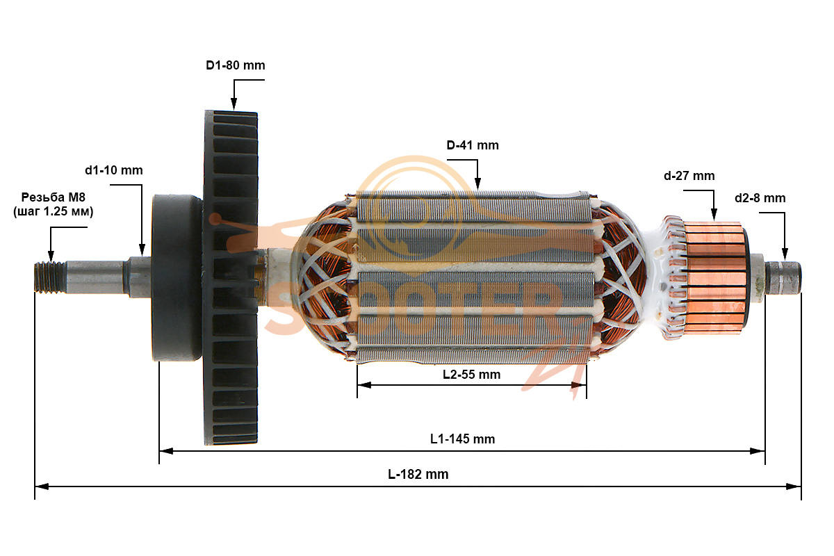 Ротор (якорь) (L-182 мм, D-41 мм, резьба М8 (шаг 1.25 мм)) для электропилы цепной MAKITA UC3020A, 889-1908