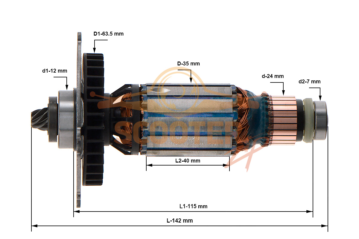 Ротор (Якорь) (L-142 мм, D-35 мм) для перфоратора DeWalt D25324K TYPE 2, N182448