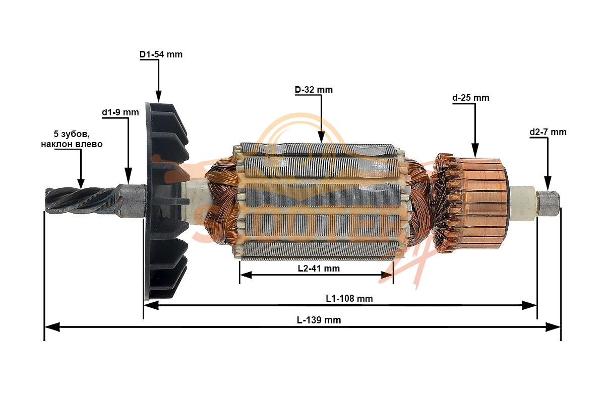 Ротор (Якорь) для дрели Конаково 1202/1211 (L-139 мм, D-32 мм, 5 зубов, наклон влево), 851-4703