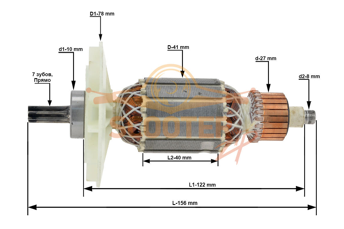 Ротор (Якорь) дрель ударная Интерскол ДУ-1050 (L-156 мм, D-41 мм, 7 зубов, прямо), 851-4715