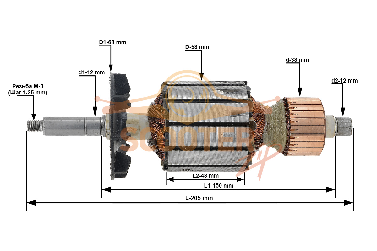 Ротор (Якорь) (L-205 мм, D-58 мм, резьба М8 (шаг 1.25 мм)) для зернодробилки Фермер ДК-110 Миасс, 851-4726