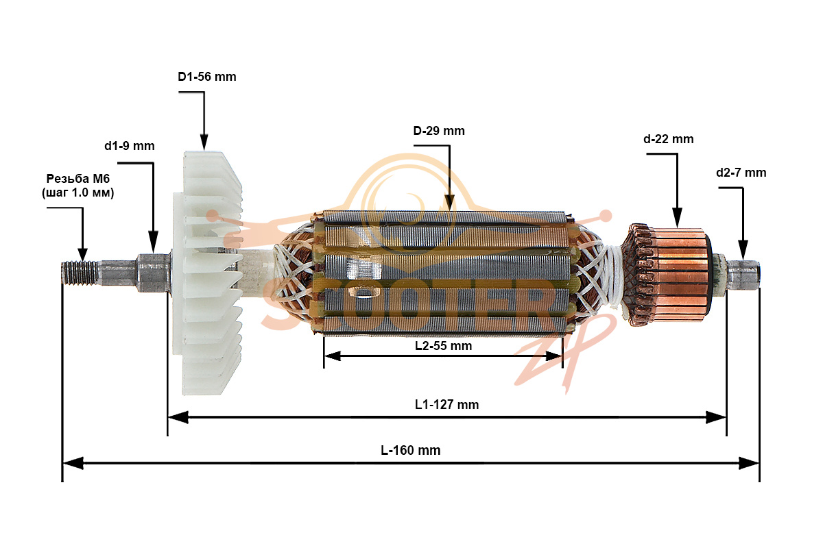 Ротор (Якорь) (L-160 мм, D-29 мм, резьба М6 (шаг 1.0 мм)) для фрезера шпоночного MAKITA PJ7000, 851-4753