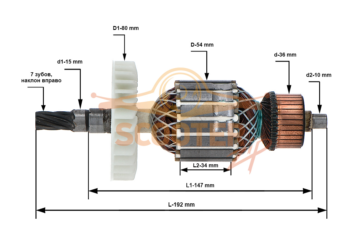 Ротор (Якорь) для молотка отбойного Makita HM1202C / HM1242C (L-192 мм, D-54 мм, 7 зубов, наклон вправо), 851-4780