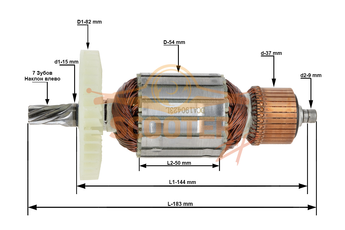 Ротор (Якорь) (L-183 mm, D-54 mm, 7 зубов, наклон влево) для электропилы цепной MAKITA KC100, 851-4784