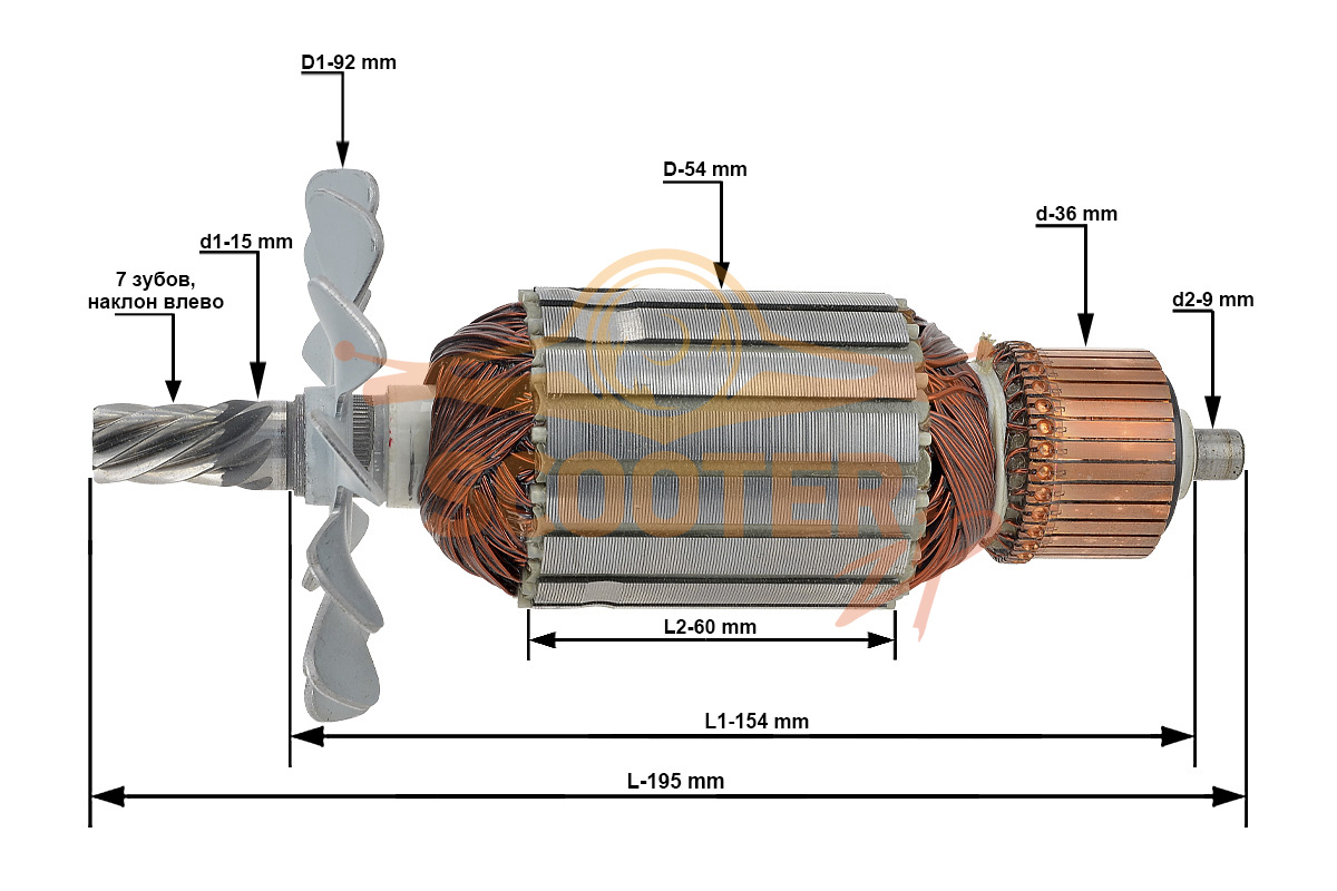 Ротор (Якорь) для пилы монтажной Makita 2414NB (L-195 мм, D-54 мм, 7 зубов, наклон влево), 851-4824
