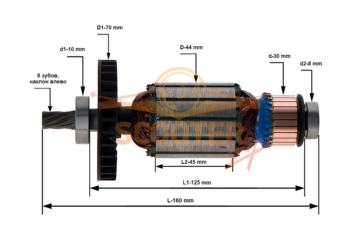 Ротор (Якорь) (L-160 мм, D-44 мм, 8 зубов, наклон влево) для пилы циркулярной (дисковой) DeWalt DWE550 TYPE 1, N178804