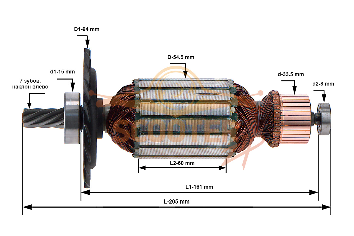 Ротор (Якорь) DeWalt для пилы монтажной D28700 TYPE 1, D28715 TYPE 1, D28715 TYPE 2 (L-205 мм, D-54.5 мм, 7 зубов, наклон влево), 621069-01