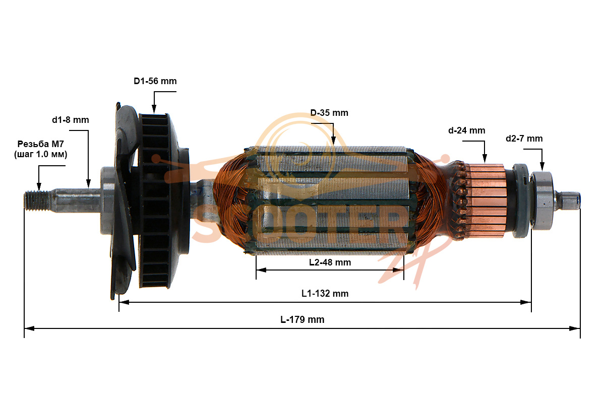 Ротор (Якорь) DeWalt (L-179 мм, D-35 мм, резьба М7 (шаг 1.0 мм)), N590523