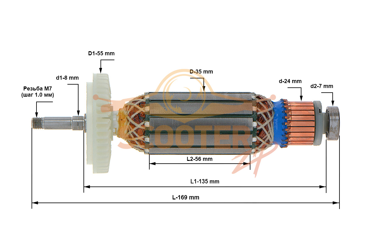 Ротор (Якорь) Stanley (L-169 мм, D-35 мм, резьба М7 (шаг 1.0 мм)), N566997