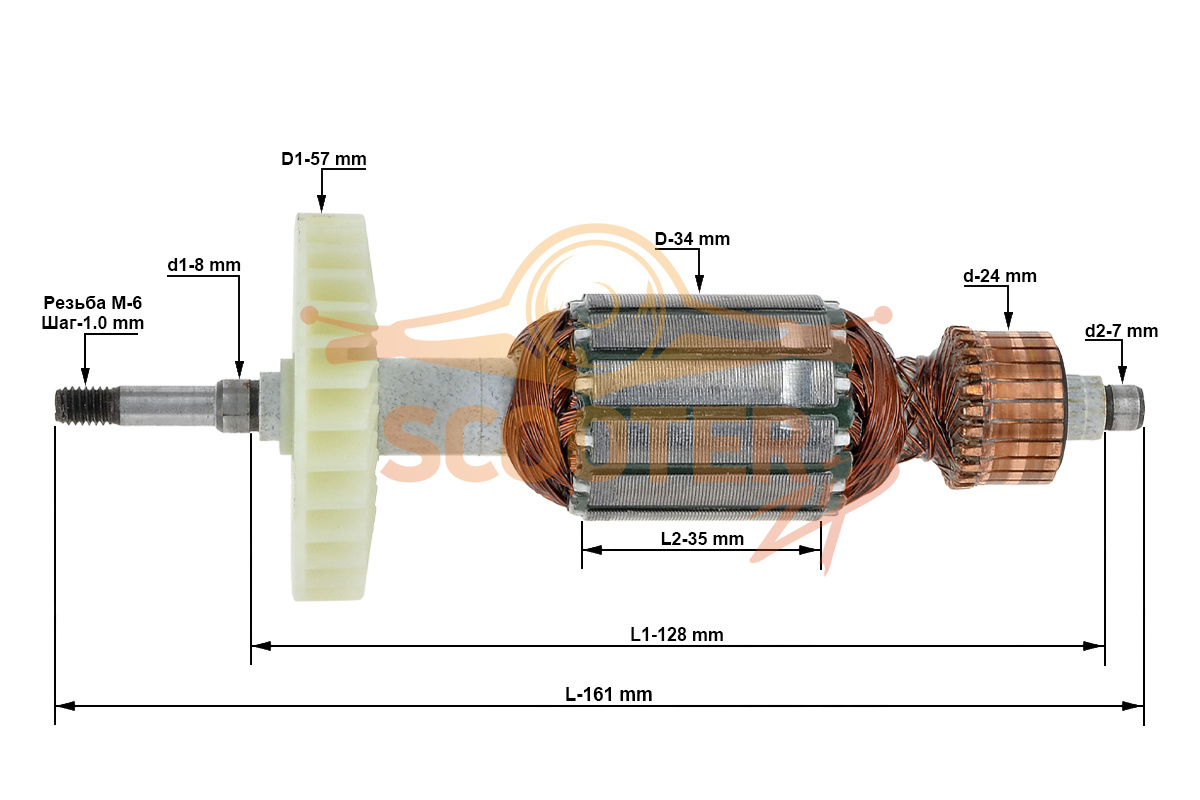 Ротор (Якорь) (L-161 mm, D-34 mm, резьба М6, шаг 1,0 mm) для болгарки Black & Decker BEG120 TYPE 1, N520520